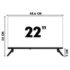 Miniature ATTENTION Produit imparfait | Smart TV LED HD 22 pouces (55 cm) - EQUINOXE N° 3