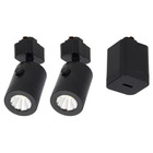Miniature Kit de démarrage 2x Lanciano spotlight noir + USB-C - HABA N° 0